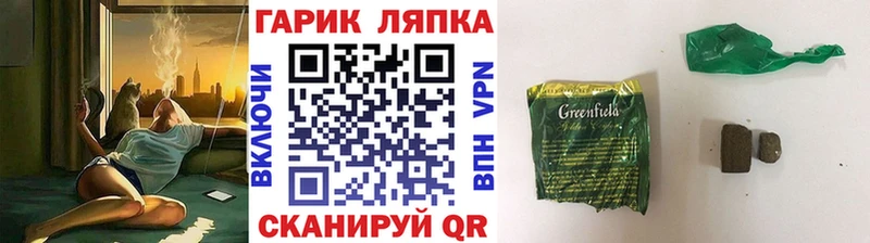 Купить наркотики цена Родники APVP АМФ МЕФ ГАШ Cocaine Конопля