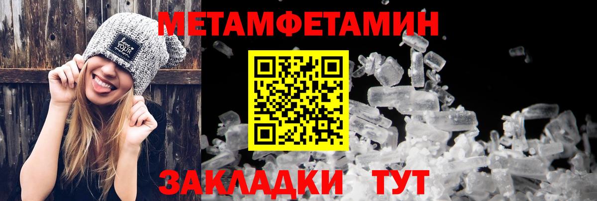 АМФЕТАМИН  АМФЕТАМИН  Вход с VPN  АМФЕТАМИН Premium  Родники 