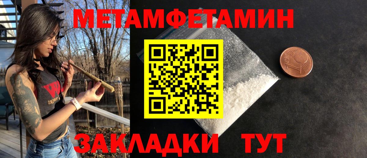 АМФЕТАМИН Розовый Родники