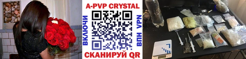 Alpha-PVP Соль  сайты даркнета Telegram  Родники 