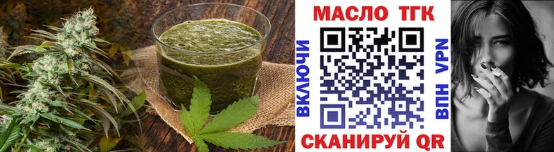 наркота  Родники  Canna-Cookies марихуана 