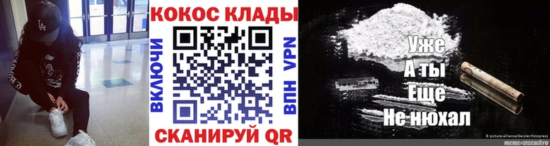 COCAIN Боливия  hydra рабочий сайт  Родники 