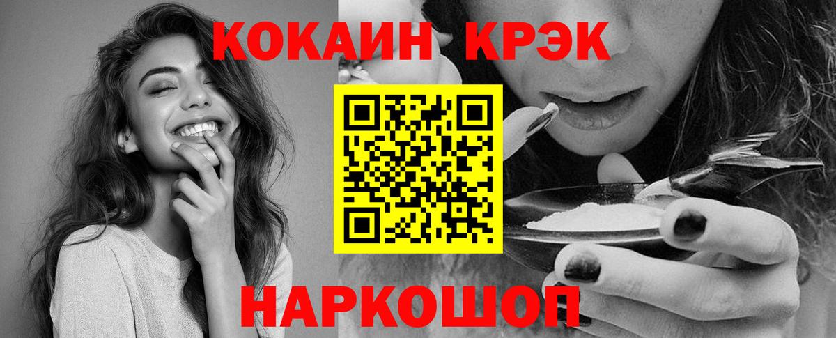 ГАШИШ Родники