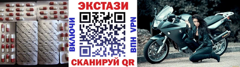 Ecstasy 99% закладка Родники