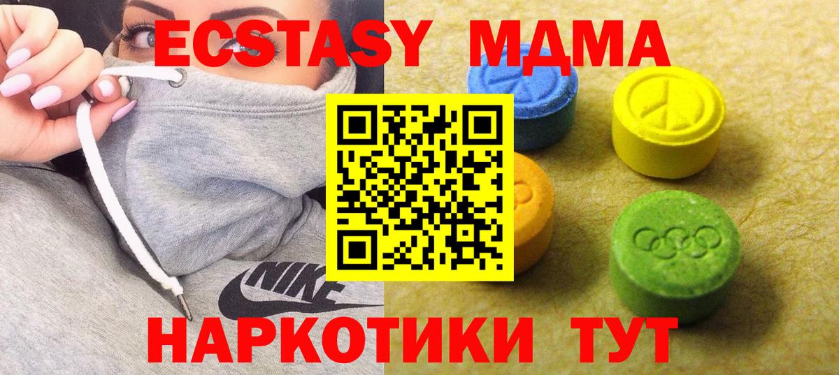 Родники  это формула  Вход с VPN  Ecstasy XTC 