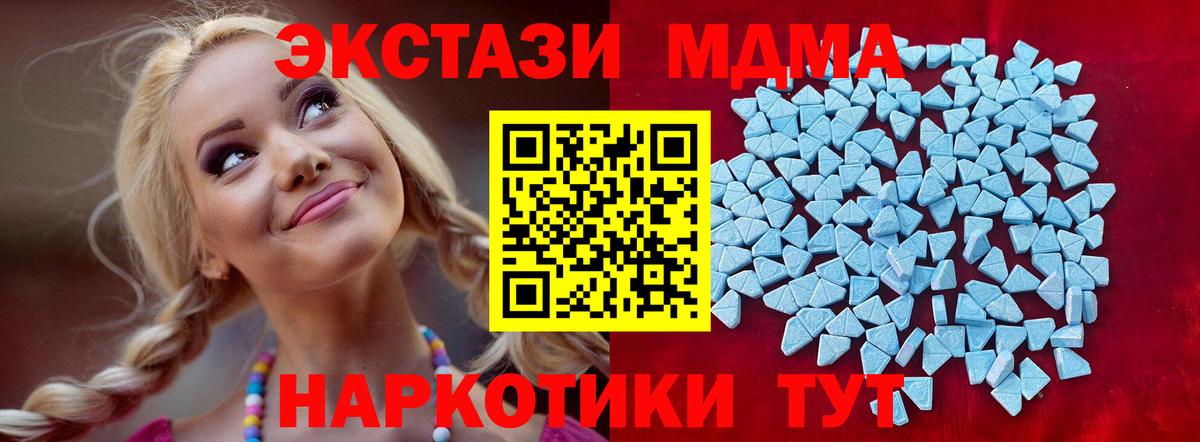 Ecstasy TESLA Родники