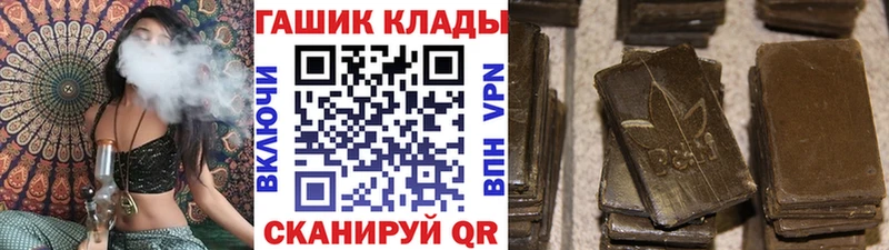 Гашиш Ice-O-Lator  Родники 