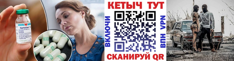 КЕТАМИН VHQ  ссылка на мегу онион  Родники  где продают наркотики 