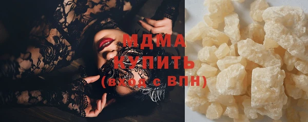 кокаин премиум Алексеевка