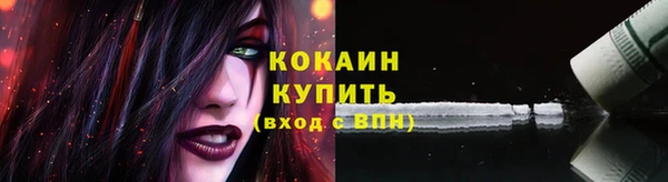 кокаин премиум Алексеевка