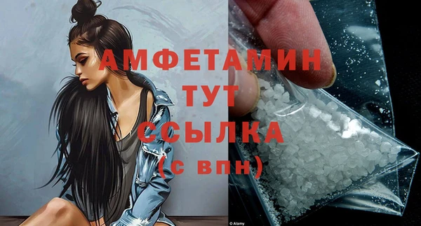 кокаин премиум Алексеевка