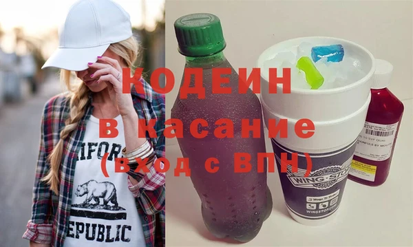 кокаин премиум Алексеевка
