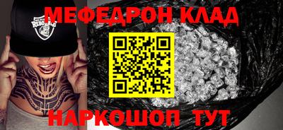 jwh Донецк