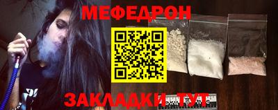 jwh Донецк