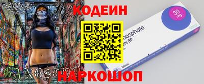 гидра Анапа