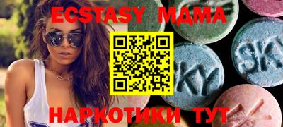 MDMA Донской