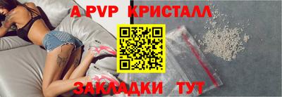jwh Донецк
