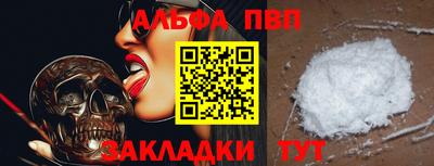 дмт Ангарск