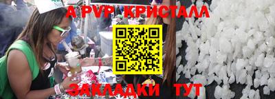 jwh Донецк