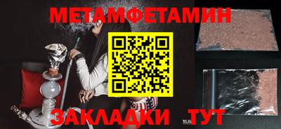 jwh Донецк