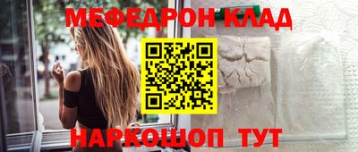 jwh Донецк