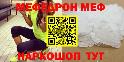 jwh Донецк