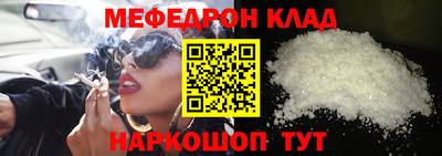 jwh Донецк
