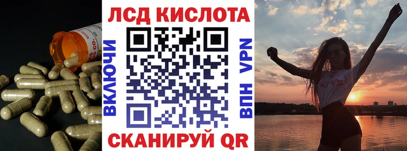 кракен вход  Родники  ЛСД экстази ecstasy 