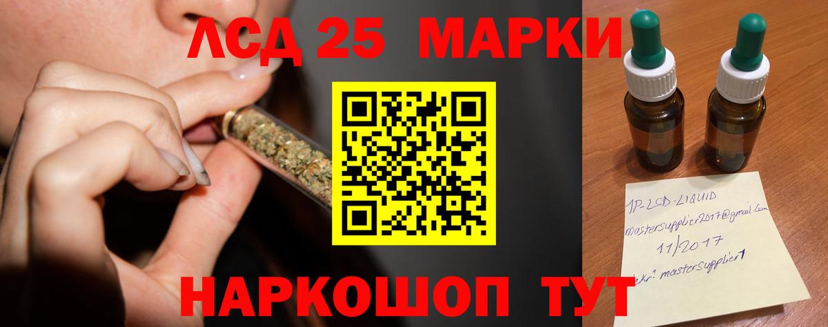 ЛСД экстази ecstasy  Вход с VPN  Родники  ЛСД экстази  LSD-25 экстази ecstasy 