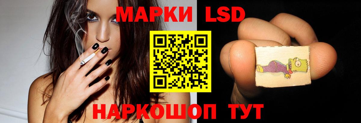 Лсд 25 экстази кислота Родники