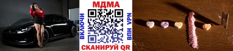 hydra tor  Родники  МДМА Molly 