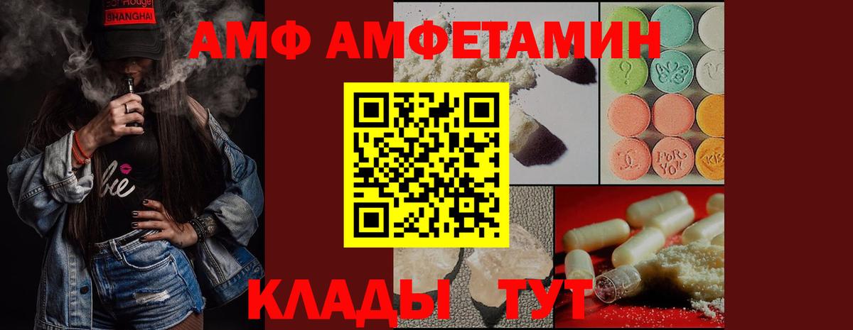 Родники  Первитин витя  Вход с VPN  Первитин витя 