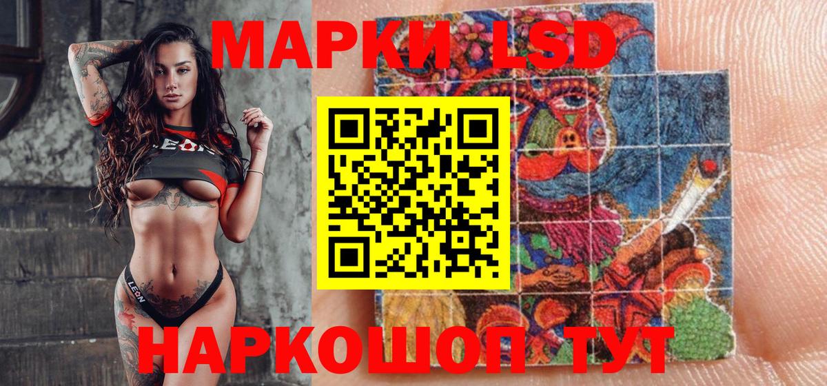 ГАШ  КОКАИН  Экстази  Родники  MDMA  Гашиш  Вход с VPN  Мефедрон   Каннабис 