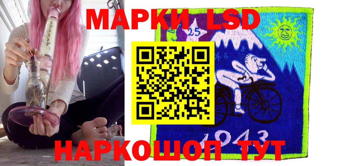 Родники  Наркотические марки 1,5мг  Наркотические марки  Вход с VPN 