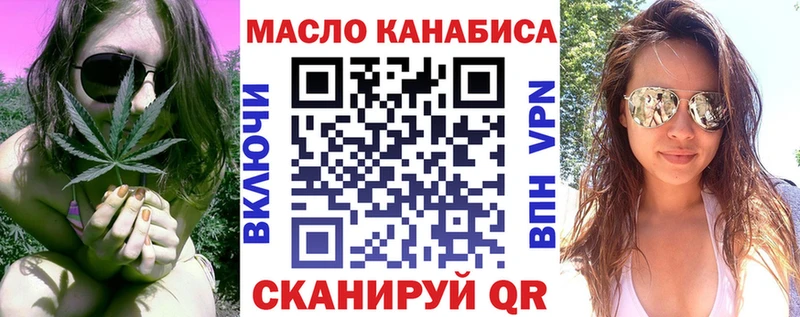 ТГК вейп  Родники 
