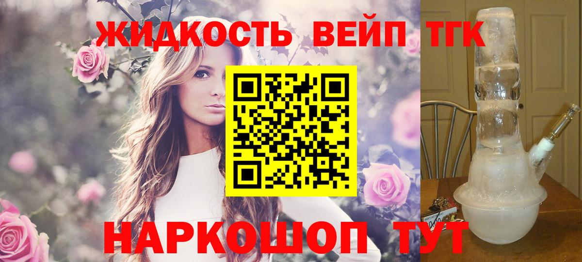 ТГК Wax Родники