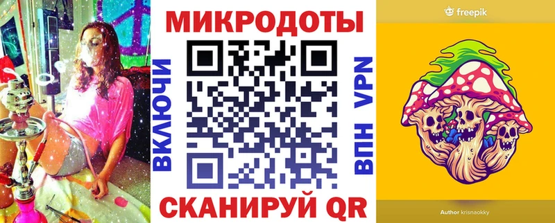 сайты даркнета Telegram  Родники  Псилоцибиновые грибы прущие грибы 