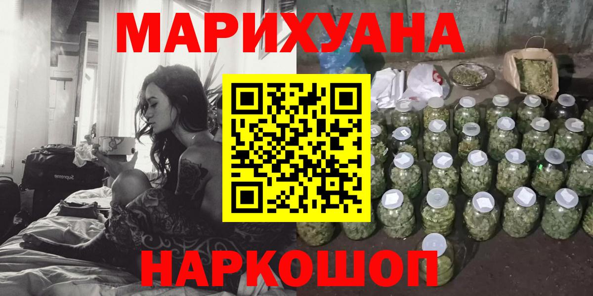 Конопля THC 21% Родники