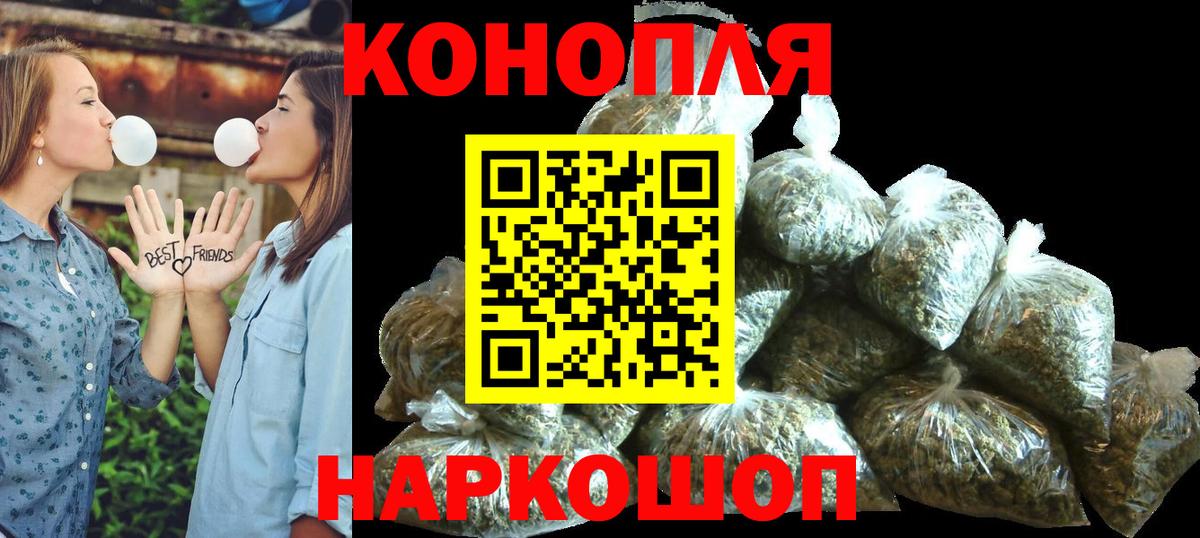 Канабис марихуана  МАРИХУАНА марихуана  Вход с VPN  Родники  Конопля Bruce Banner 